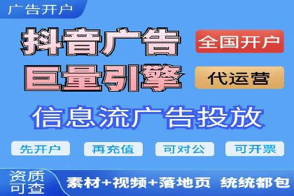 竞价广告效果评估：XX公司如何实现高转化率