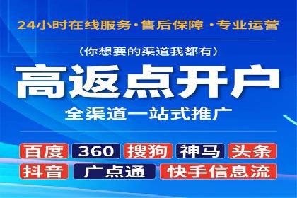 百度SEM广告创意与用户体验的平衡策略