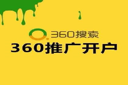 竞价推广策略：某电商平台的成功之路