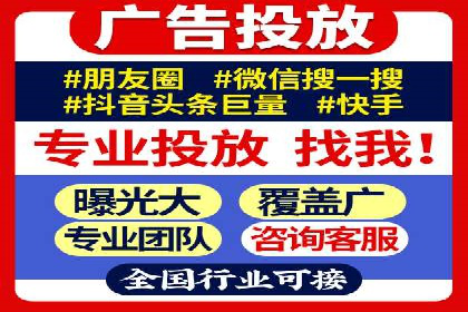 案例教学：如何制定有效的信息流推广计划